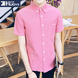 卓野夏装男装粉色短袖寸衫简约修身潮流半袖衬衫男士韩版大码衬衣
