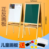得力磁性小白板绿黑板双面家用移动带支架式创意学生儿童书写字板