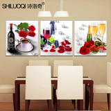 诗洛奇冰晶玻璃画餐厅现代简约三联画酒杯水果装饰画静物壁画挂画