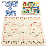 木制大号飞行棋中国象棋 亲子桌面游戏儿童益智玩具