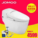 JOMOO九牧智能马桶一体式智能坐便器 自动冲洗烘干洁身器 D60B1S