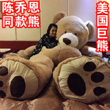 陈乔恩同款超大号泰迪熊抱抱熊美国大熊毛绒玩具女生公仔布娃娃