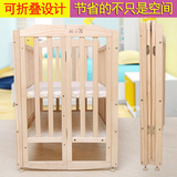 萌小孩婴儿床实木无漆可折叠多功能摇篮床宝宝床新生儿床BB儿童床
