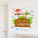卧室门贴甜蜜的家可移除告示隔板音乐云朵绿草儿童房墙贴纸贴画