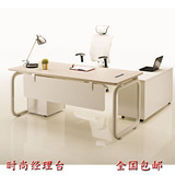 老板桌大班桌 办公桌主管桌经理台 板式家具特价简约现代包邮