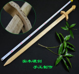 包邮木制儿童玩具实木硬剑太极练习用剑表演道具木宝剑木剑未开刃