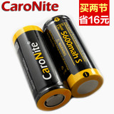 霸光26650锂电池3.7V大容量充电大锂电池带保护板强光手电筒包邮