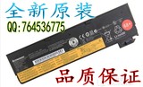 原装联想ThinkPad 昭阳 T440S T450S X250 K20 K2450笔记本电池