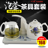 心好 A34 陶瓷电热水壶 自动上水电热水壶泡茶器三合一茶艺壶正品