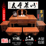 中式明清仿古家具实木功夫茶几茶台茶艺桌子茶桌椅组合小户型茶桌