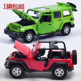 卡威1:32吉普牧马人汽车模型声光版回力车模玩具 儿童玩具车模