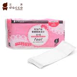 三洋产妇专用卫生巾敏感型（feel）S20片装 83616