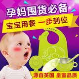 英国ALcoco婴儿母婴用品不锈钢碗餐具套装宝宝碗勺子吸盘围兜套装