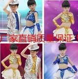 儿童男女童亮片爵士舞街舞表演服六一儿童节新款舞台舞蹈演出服装