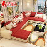 新尚人可定制现代布艺沙发可拆洗多组合大小户型转角宜家客厅家具