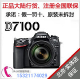Nikon/尼康 D7100单反相机另有D7200/D810/D610/D750/D800