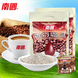 椰奶咖啡 海南特产包邮 南国醇香椰奶咖啡340克×2包包邮 速溶型