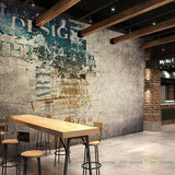 思迈大型壁画酒吧清吧咖啡馆网吧工装墙壁纸颓废复古怀旧斑驳墙面