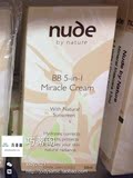 澳洲代购 Nude by nature5合1植物奇迹BB霜 隔离滋润提亮孕妇可用