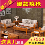 新款实木沙发现代中式沙发 客厅沙发柚木沙发组合客厅家具