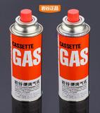 岩谷正品卡式气250G丁烷气防爆气瓶便携卡式炉气罐瓦斯燃气罐专用