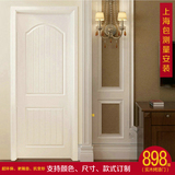 上海包安装定制做 复合全实木免烤漆白色室内房间卧室套装门 促销