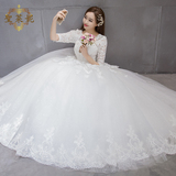 2016秋冬季韩式新款齐地蕾丝婚纱礼服新娘结婚一字肩长袖修身孕妇