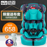 感恩儿童安全座椅汽车用 婴儿宝宝车载坐椅9个月-12岁isofix接口