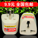晋牛正品  泰国美国台湾日本加拿大 电源转换插头插座转换器 美标