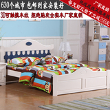 全实木儿童床 韩式床白色 特价储物床 1.2/1.5米单人地中海实木床