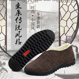 老北京布鞋冬季男款二棉鞋中老年爸爸休闲鞋一脚蹬加绒保暖男鞋子