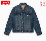 正品代购Levi's李维斯男士修身水洗牛仔外套夹克上衣72334-0021