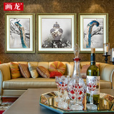 上海画龙 欧式美式客厅沙发背景墙装饰画 三联挂画壁画吉祥孔雀