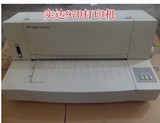 实达AR970针式打印机 快递单打印机 二手针式打印 平推发票打印机