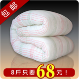 棉絮棉被褥 学生冬被床垫被子 单人棉花褥子棉胎棉被芯 加厚保暖