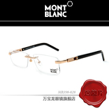 万宝龙眼镜架男板材近视眼镜框腕表系列个性无框光学镜MB398-028