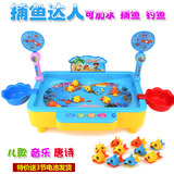 儿童磁性钓鱼玩具可充电加水 大号宝宝早教电动钓鱼机鱼池1-3-6岁