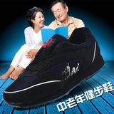 传承中老年健步鞋男女鞋软底厚底运动鞋休闲老人鞋系带跑步鞋