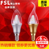 FSL 佛山照明LED节能拉尾灯3W瓦E14小螺口尖泡蜡烛型水晶吊灯光源