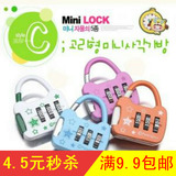 FT3-1韩国可爱卡通时尚迷你密码锁笔记本箱包锁袋锁日记本锁挂锁
