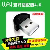 USB蓝牙适配器键盘鼠标接收器 罗技M557 558 K480 k760 k380等
