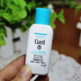 Curel珂润润浸保湿柔和乳液16ml温和水润易吸收干燥敏感肌用 小样