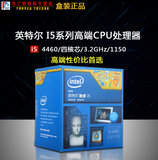 Intel/英特尔 i5 4460 22纳米 Haswell架构盒装CPU处理器 LGA1150