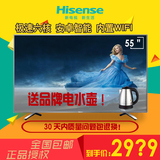 Hisense/海信 LED55EC290N 55英寸全高清 六核智能液晶电视机