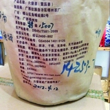 黑茶 梧州茶厂三鹤500克15007特级六堡茶 500克茶叶广西特产 包邮