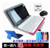 三星GALAXY Tab S T800/T805S蓝牙键盘皮套 10.5寸平板电脑保护套