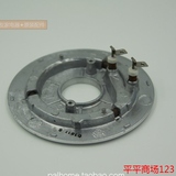 热卖Philips/飞利浦 电饭锅 电饭煲 HD4755 加热盘 原装配件