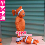 小丑鱼卡通人偶服定做海洋动物人偶新小丑鱼卡通服装广告宣传道具