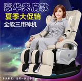多功能电动沙发椅豪华按摩椅家用全身零重力3D腰部太空舱按摩器