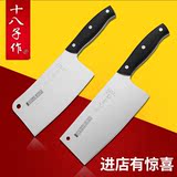 房套刀厨刀切片刀砍骨刀组合 不锈钢刀具套装十八子作菜刀套装 厨